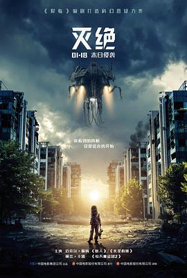 长夜将明 剧情历史高清电影在线看