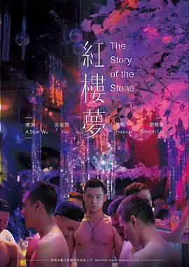 雨落南方 爱情文艺电影在线观看