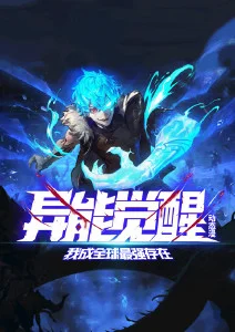 星轨拾光者 青春科幻动漫番剧